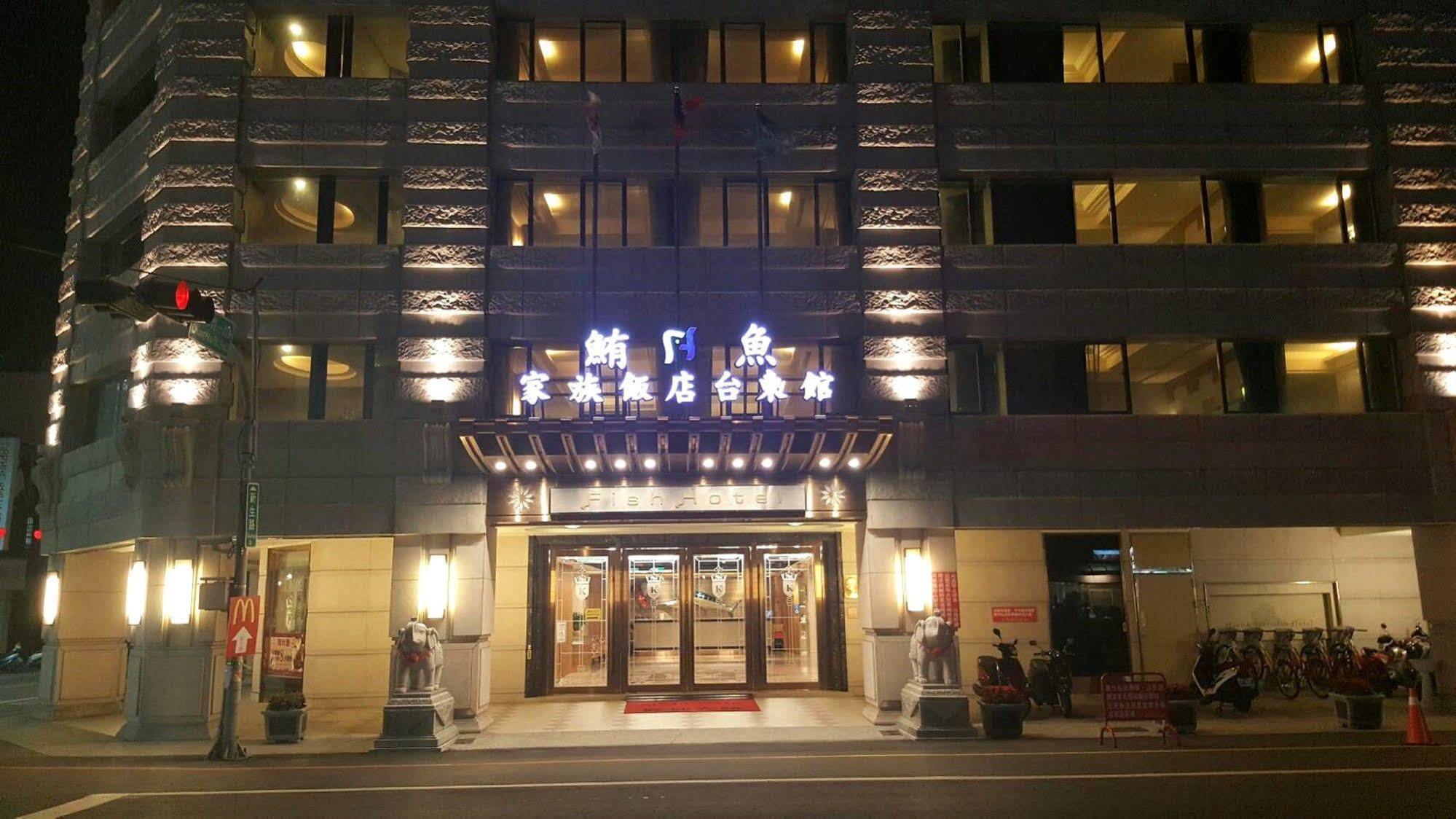 Fish Hotel Taitung Exterior photo